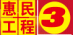 手术