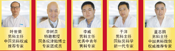 专家