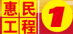 是