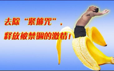 包皮