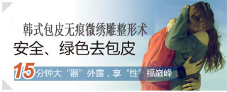 方法