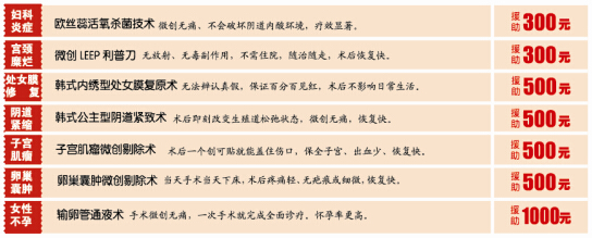 人流