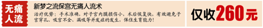 人流
