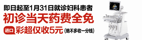 元旦